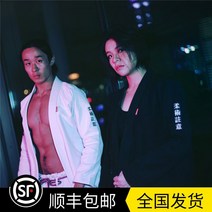 주짓수도복 합기도도복 Mubai Wei Zhan Wushuang 시리즈 의류 여성 bjj 브라질 유니폼 남성과 여성의 자기 계발 성인 훈련 의류