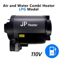 차량용 선풍기 JP 무소음 모델 및 블루투스 작동 콤비 공기 물 4KW 디젤 또는 LPG 2KW 전기 히터 트루마 D4E 보일러와 유사, 4.LPG 110v