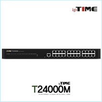 아이피타임 IPTIME T24000M 기가비트 유선공유기 24포트 인터넷확장