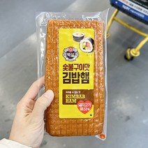 CJ 백설숯불구이김밥햄 260g x 2개, 아이스보냉백포장