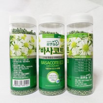 바사코트 3M 250g 친환경식물영양제 원예 화분용, 1개
