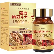 강력 낫토키나제 15000FU 100정 50일분, 강력 낫토키나제 15000FU 100정 50일분 1개