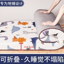 매트리스 두꺼운 기숙사 싱글 쿠션 접이식 1.2m 침실 점심 식사 바닥 매트