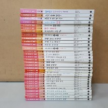 [개똥이네][중고]난 책읽기가 좋아 시리즈