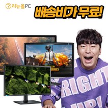 삼성 LG HP Dell LCD LED 모니터 삼성 엘지 HP Dell 17인치 19인치 22인치 24인치, [LED/24인치]중소기업 랜덤