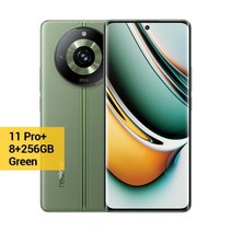 Realme 11 Pro Plus OIS 슈퍼줌 카메라 67 인치 120Hz AMOLED 커브드 비전 디스플레이 100W SUPERVOOC 충전 NFC 200MP 3385, 공식 표준, 8GB 256GB Green