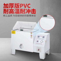 염수 분무 시험기 노화 부식성 시험 금속 성분 분석기, 40 일반형(45X35X30)