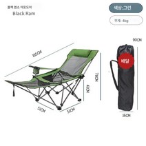 Z3JC 아웃도어 접이식 휴대용 캠핑 의자, 그린 망사 밴드 발돋움