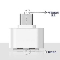 장시간녹음기 8일녹음 차량용 초소형 음성녹음 AT-200, OTG옵션(C타입)