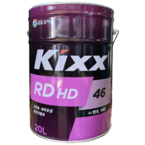 Kixx RD HD 46 32 20L 고성능 유압유, 32,4개, 1개