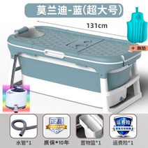 성인접이식욕조 반신욕기 핫스파 사우나 이동식 가정용 대형 간이 폴딩 전신 1인, 1.3 블루 커버+찜질기+등쿠션개