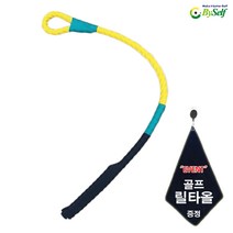 비바엔젤 골프 비거리로프 셀프스윙마스터 스윙 교정기 연습기 연습채 장타 자세교정기구 연습용품, 셀프스윙마스터-블루