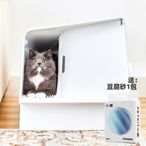 자동화장실 고양이 고양이똥자동 후드 대형 렌탈