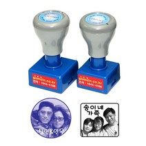 에스엠프린팅 포토도장 2626(21mm) 3131(26mm) 얼굴 사진 포토 도장 스탬프 주문제작, 사각26mm