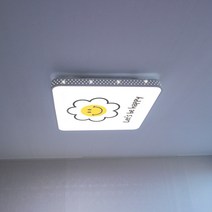 아이방등 아기방 키즈방 스마일 어린이방등 무선 리모콘, 1노랑스마일