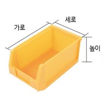 스마토 부품상자 부속정리 보관함 공구함 공구박스 수납 정리 플라스틱, SPB-203