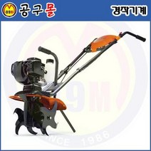 엔진경작기 T300RS HUSQVARNA/허스크바나/농기계종류 관리기 소형농기계 농기계회사 소형관리기 미니관리기