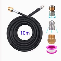 HD M22 고압 세척기 용 6 ~ 20m 고품질 하수구 자동차 부품 1/4 Inch 버튼 코 및 회전 하수구 분사 노즐, 02 브라운