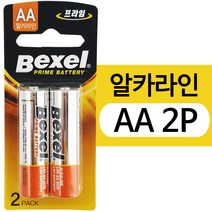 벡셀 알카라인 (프라임 AA건전지2p) 배터리 1.5V