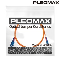 플레오맥스 광점퍼코드 LC-SC 멀티모드 2코어 1M~50M, PLO-LS205MM(5M), 1개