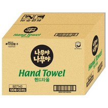 잘풀리는집 나무야나무야 핸드타올 5000매