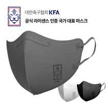 KF94 대한민국 국가대표마스크 새부리형 화이트 블랙 그레이 KFA 카타르 국가대표축구팀 월드컵 응원, 50매