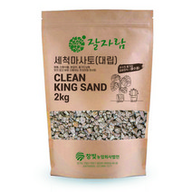 잘자람 깨끗이 씻은 세척 마사토 2kg 대립, 1개