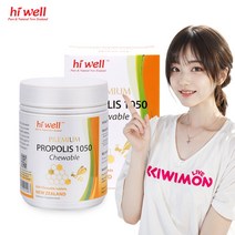 하이웰 뉴질랜드 프리미엄 프로폴리스 츄어블정 1050mg 500정