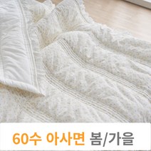 코코미아 얇은 차렵 플라워 봄 가을 이불 패드 Q