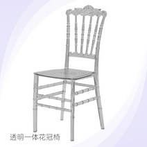 북유럽 카르텔 의자 고스트 투명 카페 고스트체어 가구 체어, E