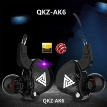 QKZ AK6 hi res 유선이어폰 buyus, 볼륭조절O