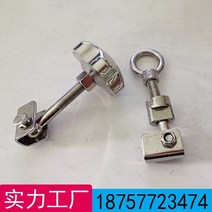 스테인리스 맨홀 뚜껑 고정 잠금 볼트 u형 스크류 너트, T02-링고리M10x85mm 일괄세트