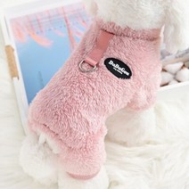 가을 겨울 개 점프 슈트 네 다리 옷 작은 오버올 치와와 퍼그 플란넬 의상, 02 Pink_04 XL (4-6KG)