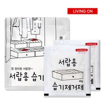 제습제 40g x 20개 서랍용 습기제거제 제습제