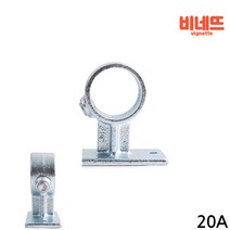 파이프클램프 143 20A 26.9MM 실버 파이프홀더 파이프고정브라켓 아시바클립
