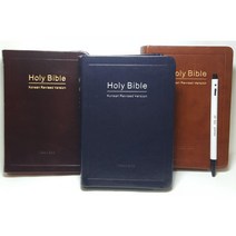 성경 개역 한글 한자 수록 주석없는성경 무지퍼 색인 가로 12 세로 17cm, 브라운