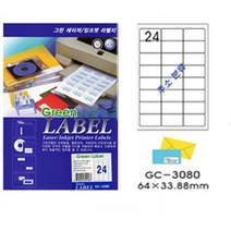 그린전산라벨 GC-3080 (1권100장 24칸 주소분류), 단품