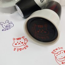 티처몰 하리쌤의 동물칭찬도장, 디자인8번 칭찬할고양/적색