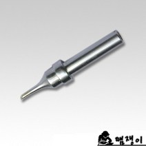 (대만)퀵코리아고주파인두팁200-T-1C/200-1C