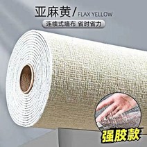 방음벽 방음재 흡음재 차음재 실내 현관껍질과 스틱 벽지 방수 습기 방지 강화 단열 룸 장식 시멘트 거친, 06 f11_03 5mx50cm