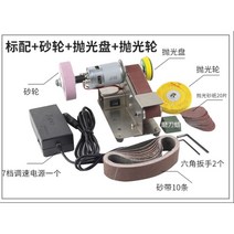 벨트 연마기 샌더 목공 그라인더 사포 소형 무선, 15도정각-표준품+숫돌+연마휠+연마디스크+드릴클램프