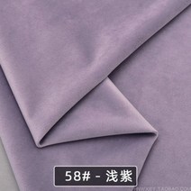 바느질 실내 장식 패브릭 가구 벨벳 소파 의자 단색 두꺼운 홈 인테리어 액세서리 DIY, 0.5mX1.5m, 34 34