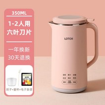 LOTOR 소형 휴대용 착즙기 가정용 다기능 과일 주스 미니 녹즙기, DJJ-50 핑크