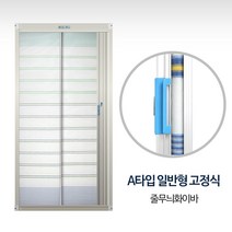 도매링크 롤방충망_촘촘망 미세방충망 모기장 방충문 원터치 교체 자동, 1개