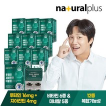 [KT알파쇼핑]내츄럴플러스 차태현 루테인 지아잔틴 더블업 16대4 비율 30캡슐 10박스 / 비타민 미네랄 11종, 상세페이지참조