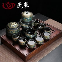 자사호 작가호 다도세트 가정용, 자동 다기 [금전화] 8잔 + 찻잎 캔 + 대사반개