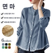 봄날의 숲 속 소녀를 연상시키는 스탠드 카라 셔츠