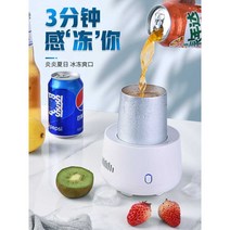 USB 미니 냉장고 캔 페트병 냉장고 220V 초소형 냉장, 선택2. 표준 USB 모델 (18W 어댑터)