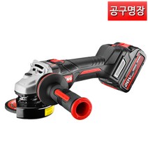 [공구명장] 계양 DG20BLH-100SV(1B) 충전 그라인다 20V 5.0AH 배터리1개, (1B) 5.0AH 배터리 1개, 1개
