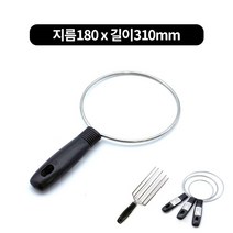 스텐 젓갈링 젓갈링.젓갈포크 낱개